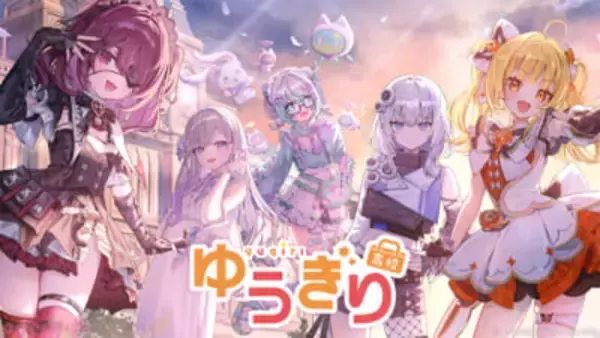 「あおぎり高校」を運営するviviONが新たなVTuberグループ「ゆうぎり高校」を設立！ 運命メイナ、天羅洲テラス、LN_へるぷ.exe、篠崎シャノン、宮霧りりいの5人がデビュー決定