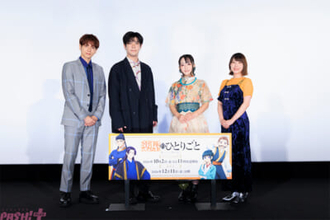アニメ『薬屋のひとりごと』悠木碧さん「『薬屋のひとりごと』を生活の一部にしてもらえたら！」第3期先行上映会レポートが到着！