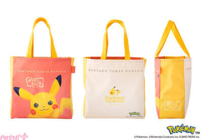 【ポケモン】「ピカチュウ東京ばな奈」のかわいい大容量トートバッグが誕生！ お土産にもピッタリな「東京ばな奈＆クッキーサンド」とのセットが販売開始