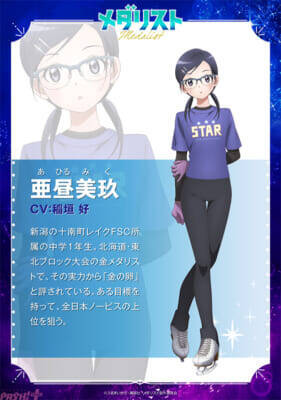 アニメ『メダリスト』新キャストとして花江夏樹さん・稲垣好さん・石毛翔弥さん・小野友樹さんが発表！ キャラビジュアルも公開