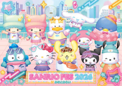 「2026年サンリオキャラクター大賞」はシナモロールが速報1位！ 2位にポムポムプリン、3位にポチャッコと“3大犬キャラクター”が上位ランクイン