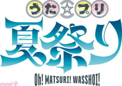 【うた☆プリ】「うた☆プリ夏祭り」をプリンスと最高に楽しもう！ シャイニング事務所のアイドルたちともお揃いの浴衣＆帯が発売決定