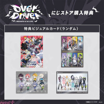 【にじさんじ】ジャンボうちわやリングライトなど全14種のアイテムがラインナップ！ 「MECHATU-A 1st LIVE “Over Drive!”」グッズが発売決定