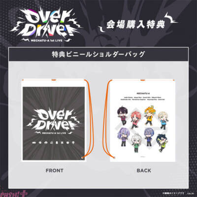 【にじさんじ】ジャンボうちわやリングライトなど全14種のアイテムがラインナップ！ 「MECHATU-A 1st LIVE “Over Drive!”」グッズが発売決定