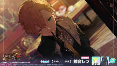 『プロジェクトセカイ』ストリートのセカイのルカは、色々なバーチャル・シンガー達と仲良くなりたいと考えて…？ イベント「Mix＆Make Party Time!!」が開催中