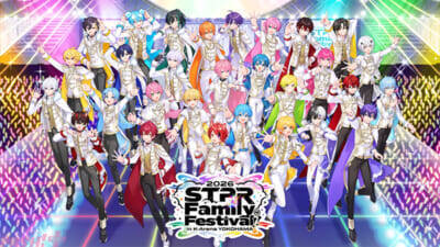 【すとふぇす】STPR Familyと横浜のコラボも決定！ 「STPR Family Festival!! 2026」東京ドームに続き横浜・Kアリーナで開催