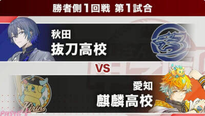 【にじ甲2026】本戦Day1試合結果＆トーナメント状況まとめ。「にじさんじ甲子園2026」1日目は葛葉のノーヒットノーランや戌亥とこの無四球完投15奪三振にみとみとバッテリーの出場も!?