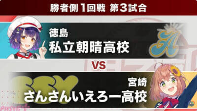 【にじ甲2026】本戦Day1試合結果＆トーナメント状況まとめ。「にじさんじ甲子園2026」1日目は葛葉のノーヒットノーランや戌亥とこの無四球完投15奪三振にみとみとバッテリーの出場も!?