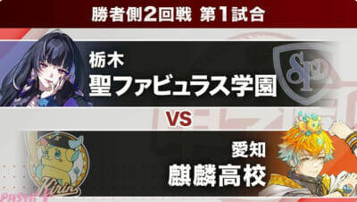 【にじ甲2026】本戦Day1試合結果＆トーナメント状況まとめ。「にじさんじ甲子園2026」1日目は葛葉のノーヒットノーランや戌亥とこの無四球完投15奪三振にみとみとバッテリーの出場も!?