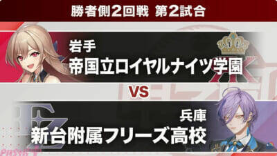 【にじ甲2026】本戦Day1試合結果＆トーナメント状況まとめ。「にじさんじ甲子園2026」1日目は葛葉のノーヒットノーランや戌亥とこの無四球完投15奪三振にみとみとバッテリーの出場も!?