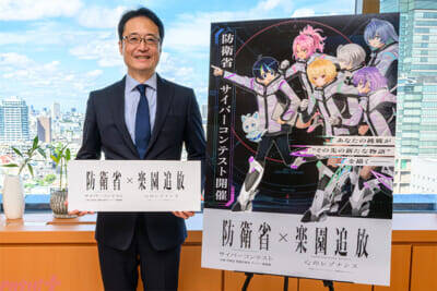 『楽園追放 心のレゾナンス』佐倉綾音さんら豪華出演者による完成披露上映会が開催決定！ 防衛省サイバーコンテストとのコラボも発表
