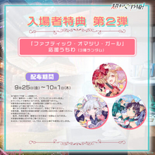 『超かぐや姫！』入場特典第2弾はかぐや・いろは・ヤチヨを「ファナティック・オマツリ・ガール」衣装でデザイン！ 「ファナティック・オマツリ・ガール」応援うちわが配布決定