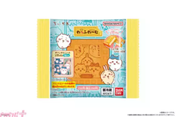 『ちいかわ』仲良しなちいかわたちのかわいいプリントが全11種！ フレーム型ワッフル第2弾『ちいかわ わっふれ～む2』が登場