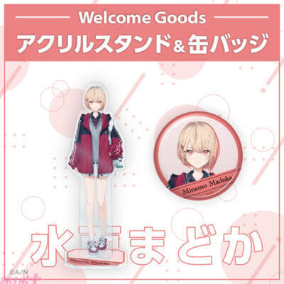 【にじさんじ】新たに白砂あやね、水面まどかの2名がデビュー！ ユニット「うみゃみー」としても活動予定で初配信は1月30日21時からのリレー形式