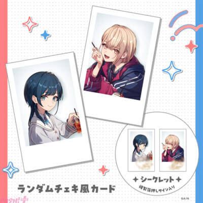 【にじさんじ】新たに白砂あやね、水面まどかの2名がデビュー！ ユニット「うみゃみー」としても活動予定で初配信は1月30日21時からのリレー形式