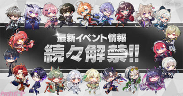 【ネオポルテ】3Dライブや複数のオフラインイベントが決定！ 「2026 Neo-Porteオーナー会議」にて最新イベント情報が解禁