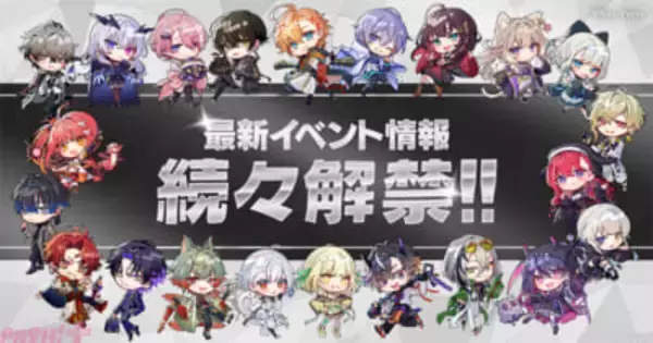 【ネオポルテ】3Dライブや複数のオフラインイベントが決定！ 「2026 Neo-Porteオーナー会議」にて最新イベント情報が解禁