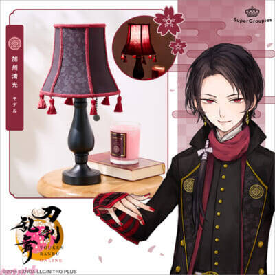 【とうらぶ】加州清光、へし切長谷部の二振りをイメージ！ 『刀剣乱舞ONLINE』より優美＆高貴なコラボテーブルランプが登場