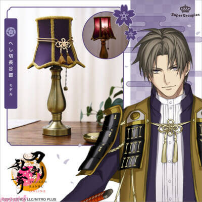 【とうらぶ】加州清光、へし切長谷部の二振りをイメージ！ 『刀剣乱舞ONLINE』より優美＆高貴なコラボテーブルランプが登場