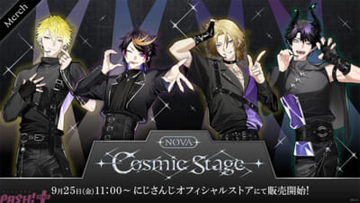 【にじさんじEN】サニー・ブリスコー、闇ノシュウ、ルカ・カネシロ、レン ゾットの「NOVA -Cosmic Stage-」グッズが登場！ 撮りおろしビジュアルを元にしたぬいぐるみマスコットも
