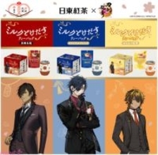 【とうらぶ】祝装姿の燭台切光忠、大倶利伽羅、火車切をデザイン！ 雅なティータイムを楽しめる「日東紅茶」×『刀剣乱舞ONLINE』コラボ限定ステンレスタンブラーセットが登場