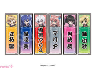 『戦姫絶唱シンフォギアXV』“フラワーフェアリー”がテーマの描き下ろし新作グッズが「コミックマーケット107」に登場！ 中外鉱業ブースにて販売決定