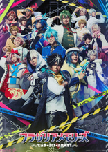 4月3日より東京公演が開幕！ 「ミュージカル『フラガリアメモリーズ』～でぃあ・まい・ふれんず！～」オフィシャル稽古レポート公開