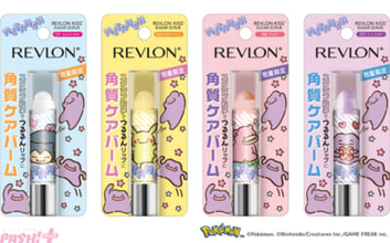 「へんしんが苦手なメタモン！」のデザインがかわいい！ ポケモンとコラボした『レブロン キス シュガー スクラブ』が数量限定で発売