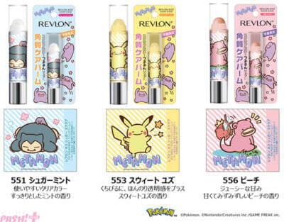 「へんしんが苦手なメタモン！」のデザインがかわいい！ ポケモンとコラボした『レブロン キス シュガー スクラブ』が数量限定で発売