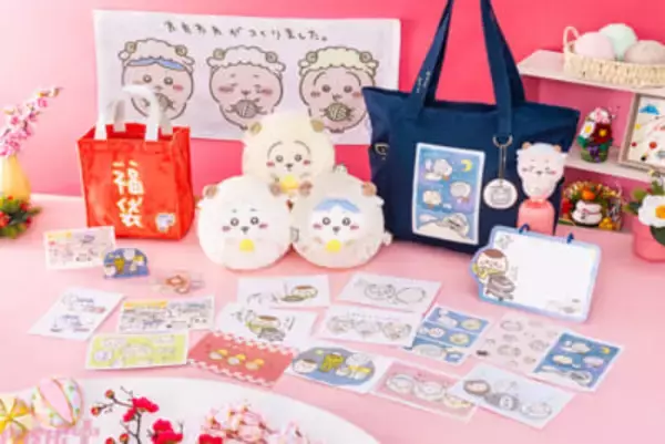 【ちいかわ】干支にちなんだひつじ衣装がカワイイ！ 描き下ろしグッズ全12点入りの「ちいかわ ハッピーバッグ2027(未年)」が発売決定