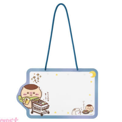 【ちいかわ】干支にちなんだひつじ衣装がカワイイ！ 描き下ろしグッズ全12点入りの「ちいかわ ハッピーバッグ2027(未年)」が発売決定