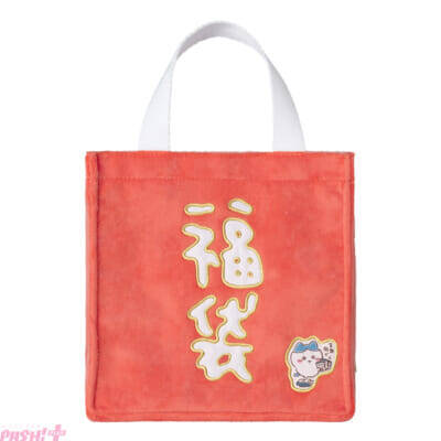 【ちいかわ】干支にちなんだひつじ衣装がカワイイ！ 描き下ろしグッズ全12点入りの「ちいかわ ハッピーバッグ2027(未年)」が発売決定