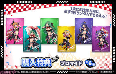 アニメ『ひぐらしのなく頃に 卒』レナや梨花たちがエンジェルモートをイメージした「レースクイーン」がテーマの姿に！ 新作WEBくじが販売開始