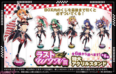 アニメ『ひぐらしのなく頃に 卒』レナや梨花たちがエンジェルモートをイメージした「レースクイーン」がテーマの姿に！ 新作WEBくじが販売開始