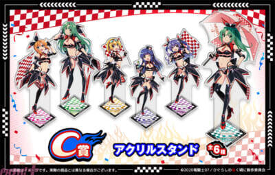 アニメ『ひぐらしのなく頃に 卒』レナや梨花たちがエンジェルモートをイメージした「レースクイーン」がテーマの姿に！ 新作WEBくじが販売開始