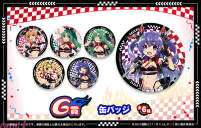 アニメ『ひぐらしのなく頃に 卒』レナや梨花たちがエンジェルモートをイメージした「レースクイーン」がテーマの姿に！ 新作WEBくじが販売開始