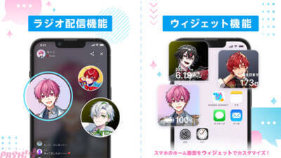 VOISING公式コミュニティアプリ『VOISING CONNECT』が2月16日より配信開始！ 限定動画『その王座、VOISINGがいただいた！ – VOISING KING -』が今春より配信開始予定