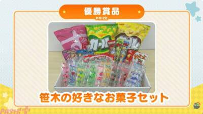 【にじエアライダーフェス】社築が圧巻の実力を見せて優勝！ 五木左京や皇れおなどフレッシュ勢も大健闘の「にじさんじ★エアライダーフェスティバル」試合結果まとめ
