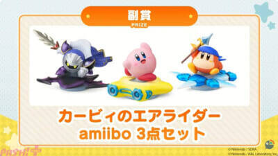 【にじエアライダーフェス】社築が圧巻の実力を見せて優勝！ 五木左京や皇れおなどフレッシュ勢も大健闘の「にじさんじ★エアライダーフェスティバル」試合結果まとめ