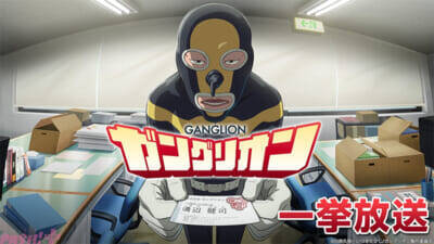 ゴールデンウィークはニコニコでアニメ三昧！ 『ヴィジランテ』『魔法科高校の劣等生 第3シーズン』『ぷにるはかわいいスライム』第2期などの無料一挙放送が決定