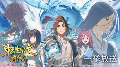 ゴールデンウィークはニコニコでアニメ三昧！ 『ヴィジランテ』『魔法科高校の劣等生 第3シーズン』『ぷにるはかわいいスライム』第2期などの無料一挙放送が決定