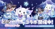 【にじさんじ】でびでび・でびる、ルンルンの「でびるんるん」と『ポケコロツイン』の大型コラボがスタート！ コラボ限定リアルグッズなどが総勢200名に当たるプレゼントキャンペーンも実施