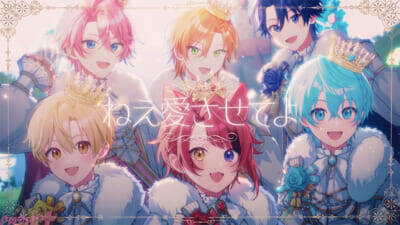すとぷりが本日活動10周年！ 記念生配信を実施＆周年記念曲『シンデレラへ。』MVや特設サイトが公開