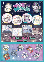 悪魔わからせアドベンチャーゲーム『でびるコネクショん』のeeoくじ第2弾が登場！ キャラポーチやアクリルスタンドプレートなどかわいくて“背徳的”なアイテムがラインナップ