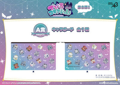 悪魔わからせアドベンチャーゲーム『でびるコネクショん』のeeoくじ第2弾が登場！ キャラポーチやアクリルスタンドプレートなどかわいくて“背徳的”なアイテムがラインナップ