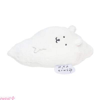 『ちいかわ』作者・ナガノさんが描く「ナガノキャラクターズ」のかわいいグッズが当たる！ 『ふわもち！くまだらけ ぬいぐるみくじ』が1月16日より販売開始