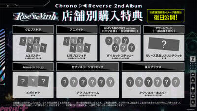 クロノヴァ初となる3都市6公演ツアー＆2ndアルバム『Rise of Re:Virth』を発表！ 結成2年のクロノヴァの歩みと新章への決意が詰まったツアーとアルバムに
