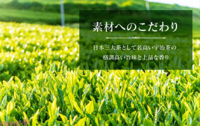 【にじさんじ】リゼ・ヘルエスタ監修！ 400年の歴史を誇る「京都利休園」とコラボした特製ブレンドの限定セット『リゼ・ヘルエスタスペシャルセット』が期間限定発売