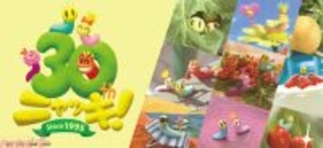 放送30周年の『ニャッキ！』からかわいいアクスタやクリアポーチが登場！ 本日1月19日より予約スタート