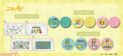 放送30周年の『ニャッキ！』からかわいいアクスタやクリアポーチが登場！ 本日1月19日より予約スタート